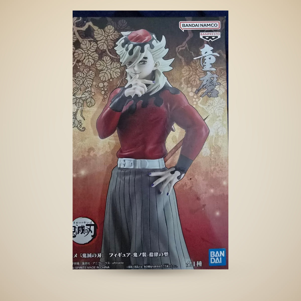 Doma — Demon Slayer (precintada)